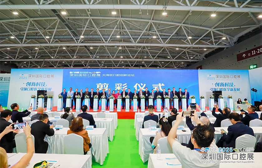 深圳口腔展会